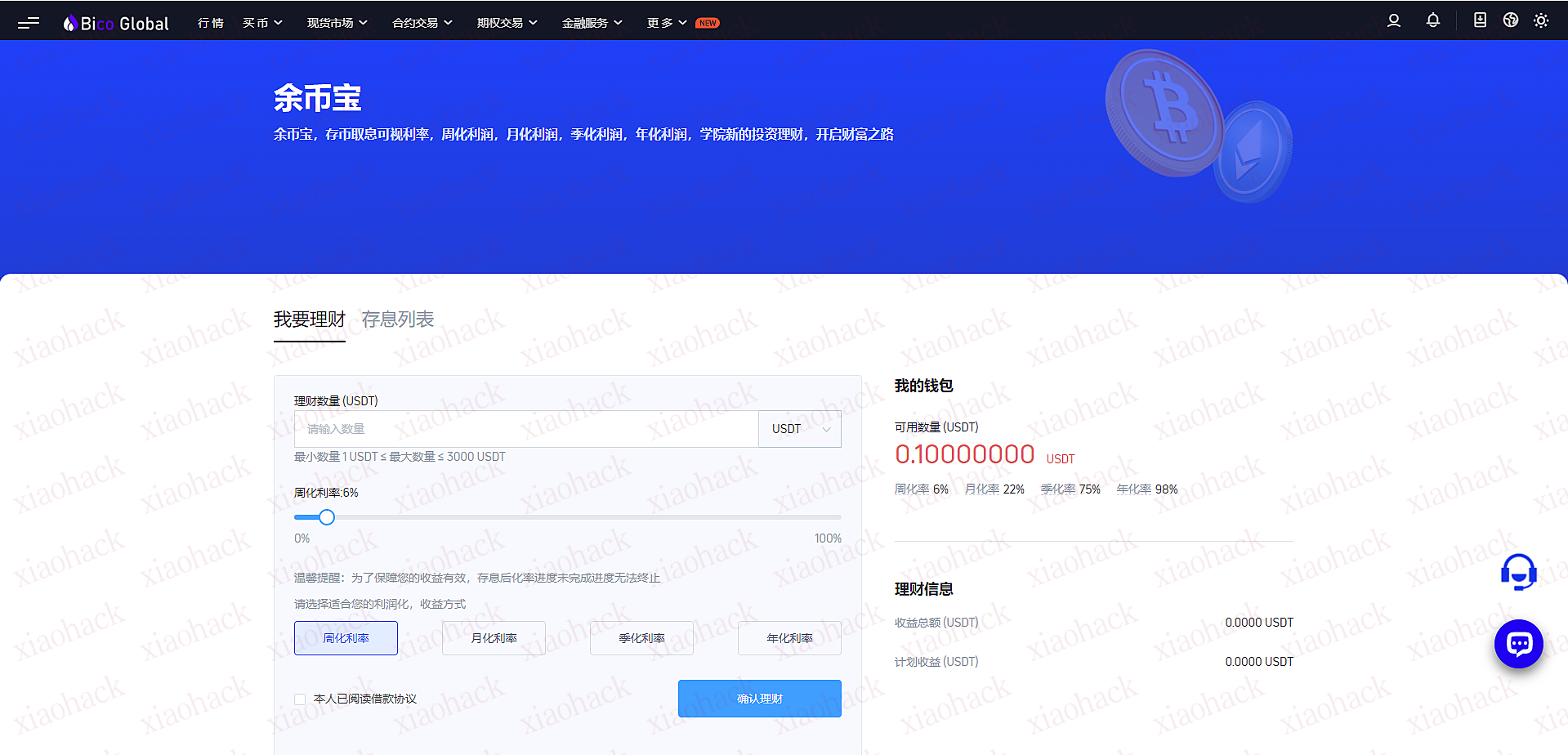 点击放大图片