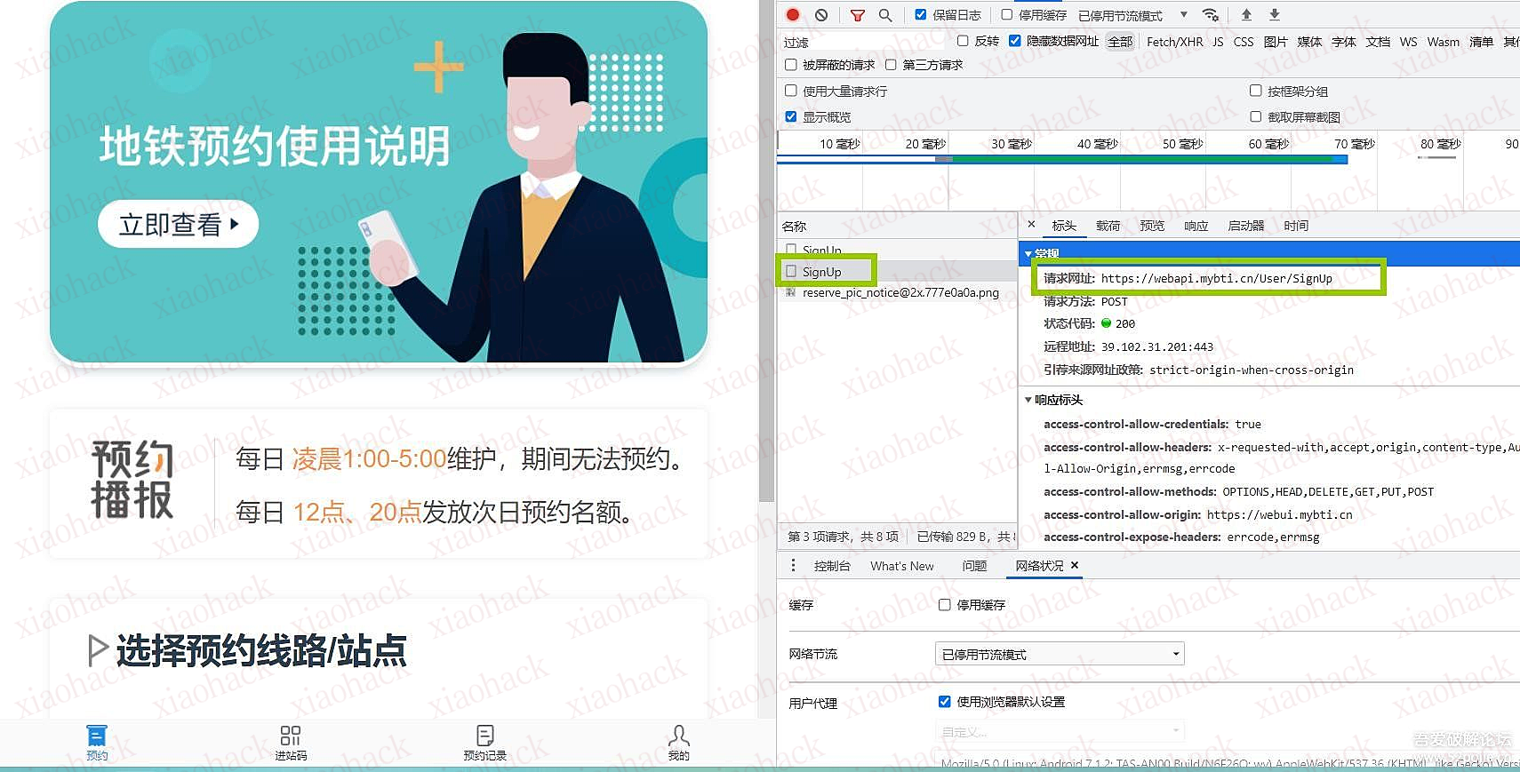 点击放大图片