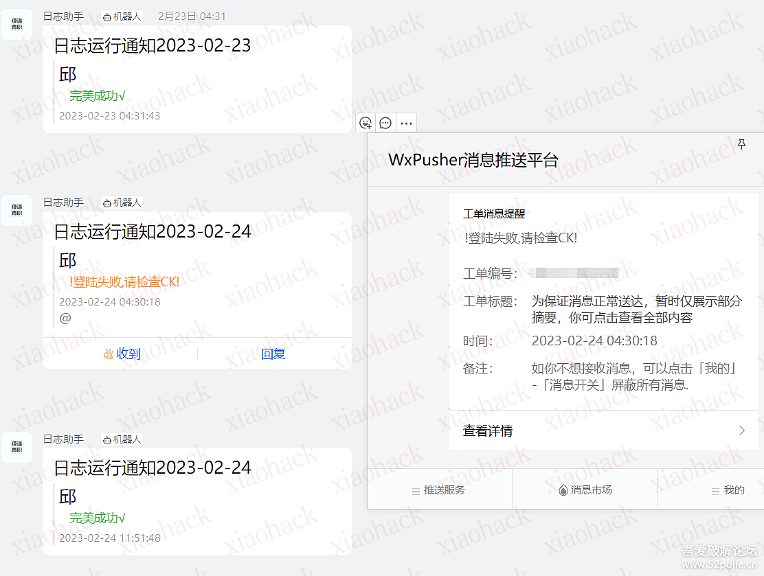 点击放大图片