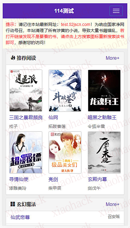 点击放大图片