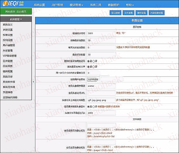点击放大图片 最新杰奇V2.2仿磨铁二次开发版原创小说系统完整版源码,带采集功能,集成支付+VIP系统后台管理界面