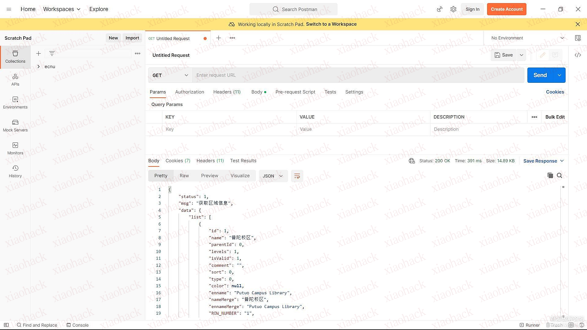 华师大图书馆座位自动预约脚本1