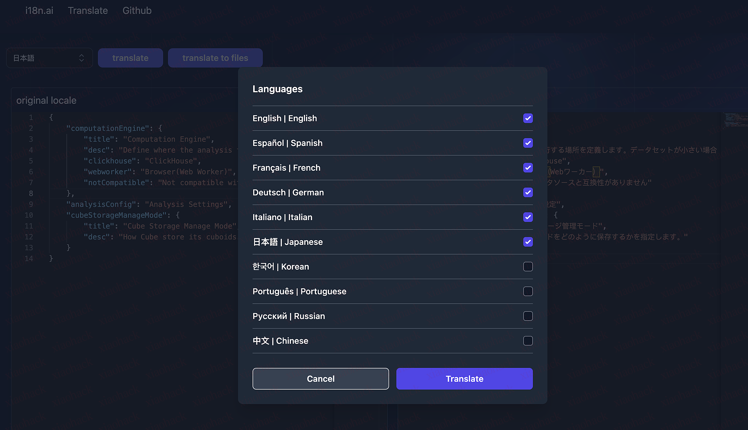 点击放大图片 GhatGPT-18n:快速将你的网站括展多语言版本1