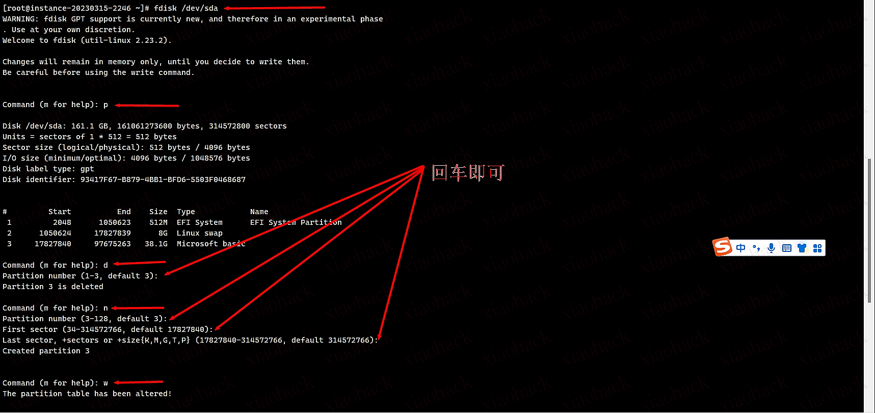 甲骨文 创建CentOS 150G硬盘只显示40G