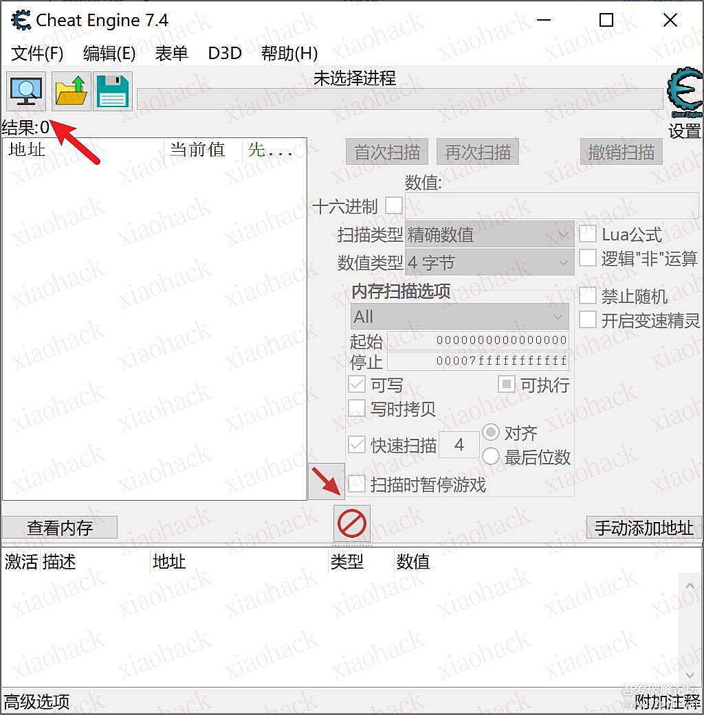 百度网盘，利用Cheat Engine 7.4加速到狂飙 1