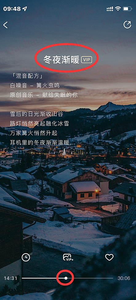 点击放大图片 【Surge】幻休VIP脚本1
