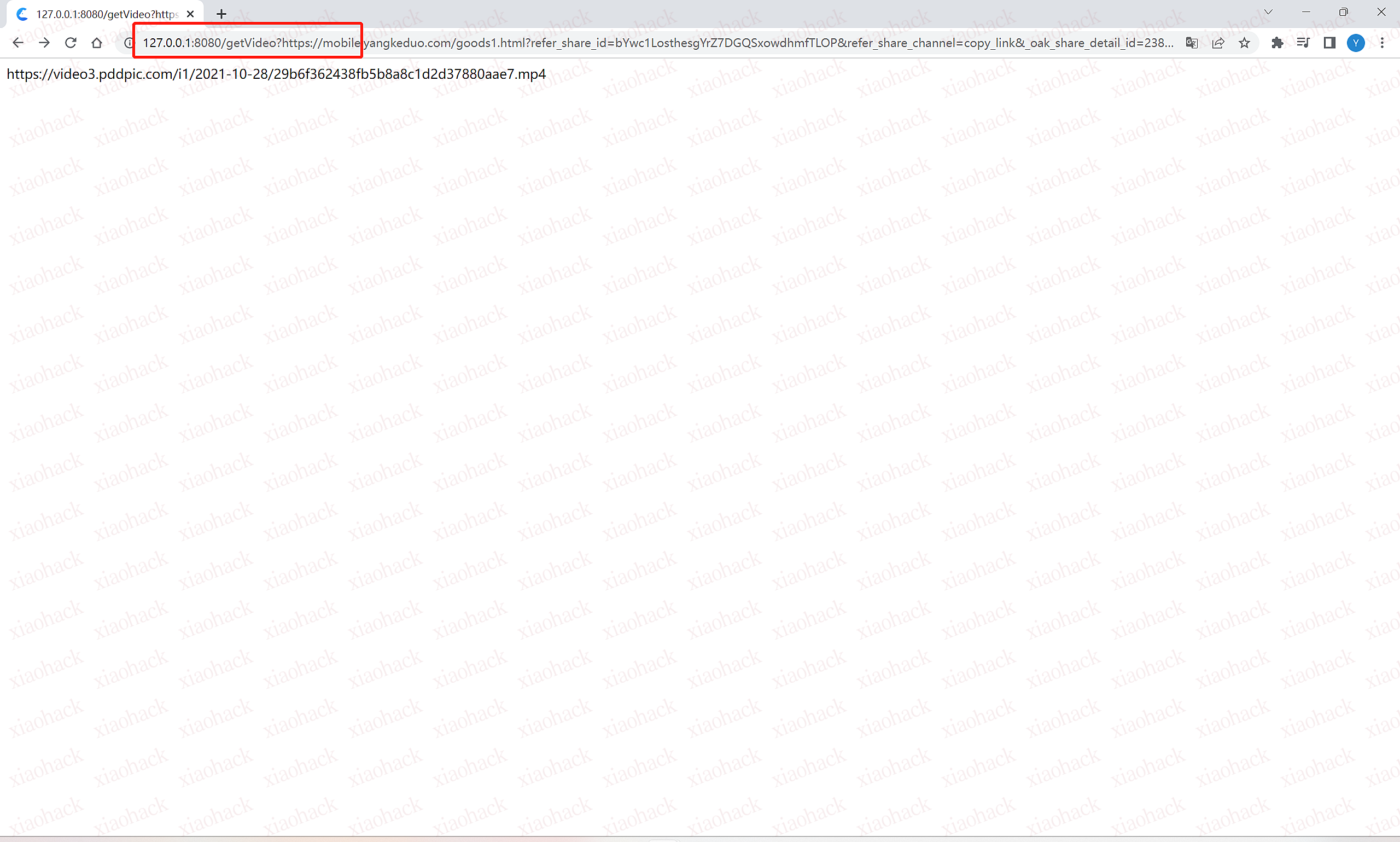 搭建属于自己的某多多视频解析接口5