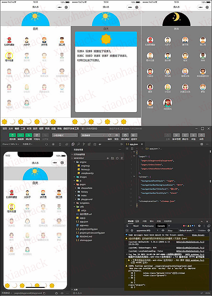 休闲微信游戏小程序狼人杀源码/狼人杀微信小游戏源码