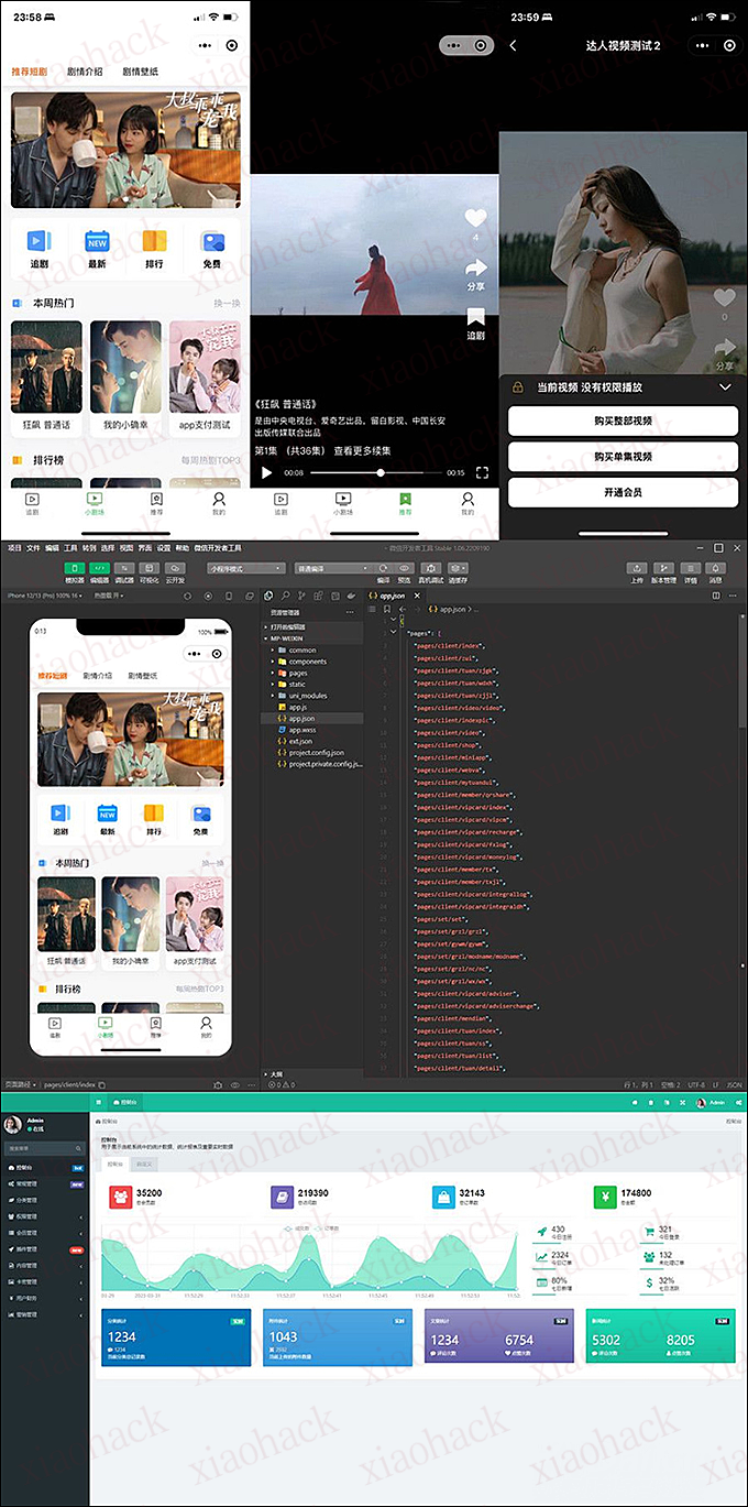 精美小剧场短剧影视短视频小程序源码+支付收益+付费短剧小程序源码,全开源支持二开