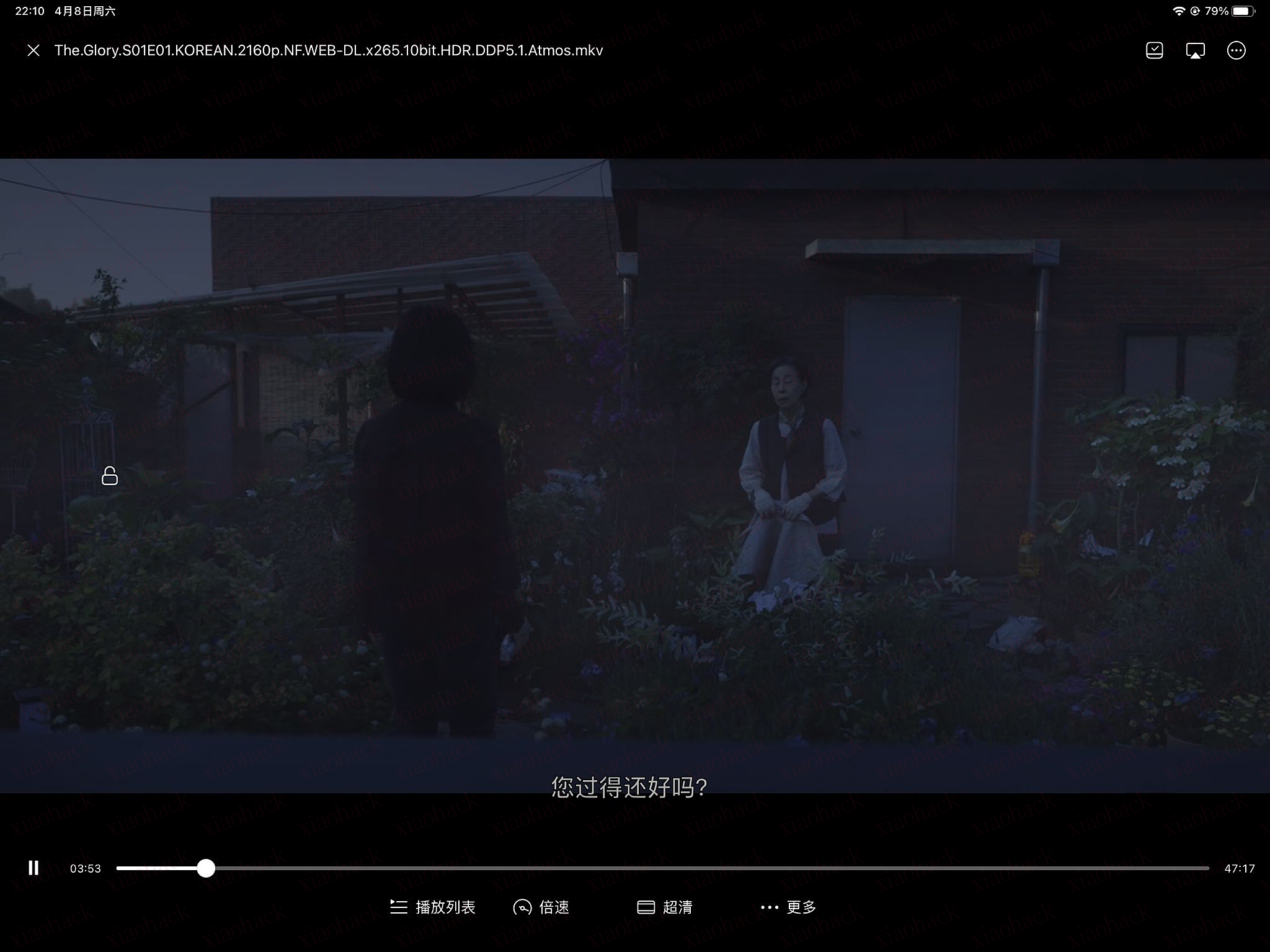 淘宝购买的infuse7 pro账号分享（不定时失效）