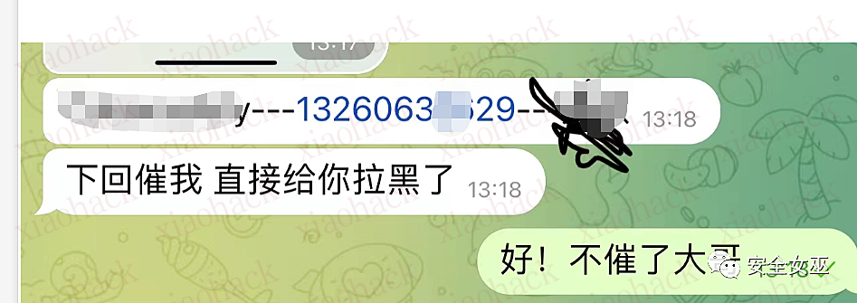 【已验证+验证细节公布】微信绑定手机号被脱裤！1