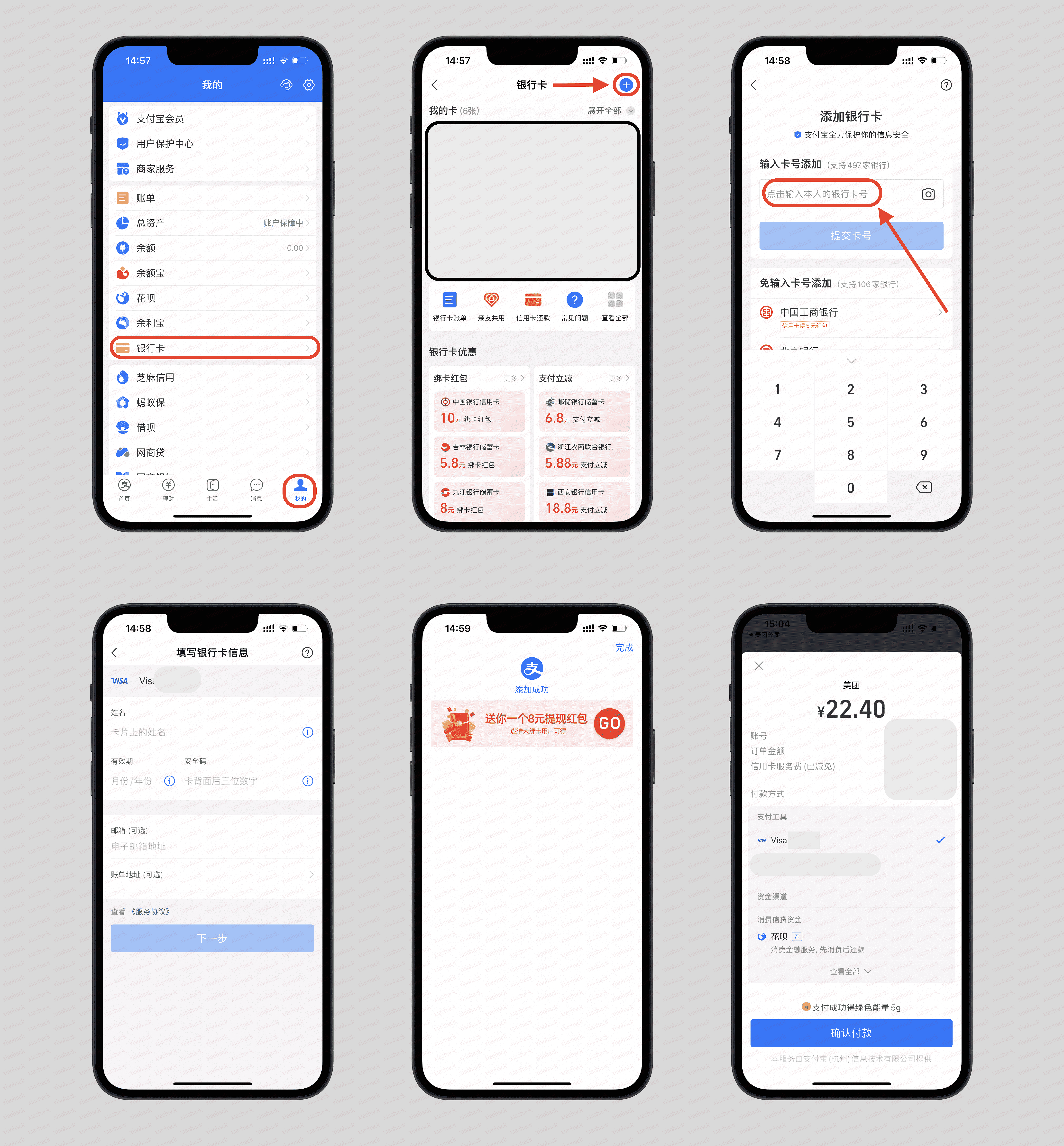 实测可用的 chatGPT 美元卡，身份证可开通4