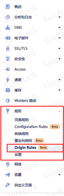 使用Cloudflare代理无443/80端口权限的服务器