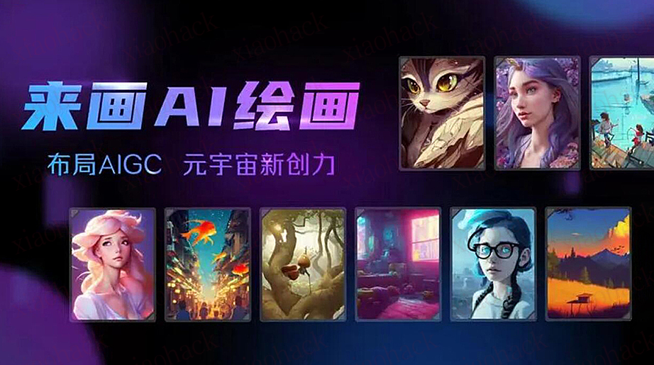 AI本地绘画软件（无需联网）+7Glatest模型+10G数据整合包ai绘画