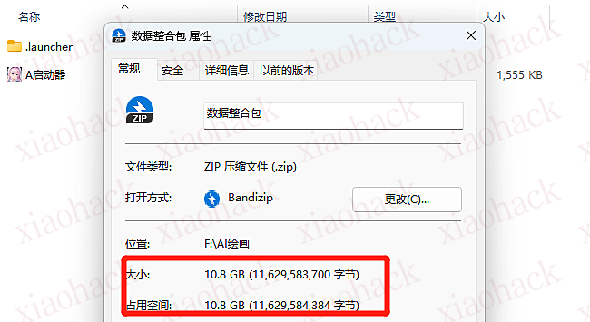 AI本地绘画软件（无需联网）+7Glatest模型+10G数据整合包