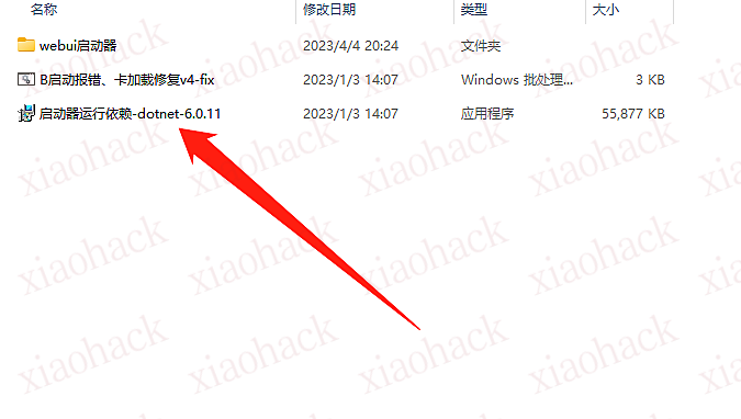 AI本地绘画软件（无需联网）+7Glatest模型+10G数据整合包文件夹