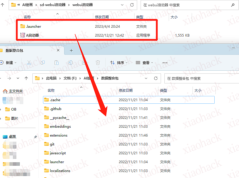 AI本地绘画软件（无需联网）+7Glatest模型+10G数据整合包安装教程
