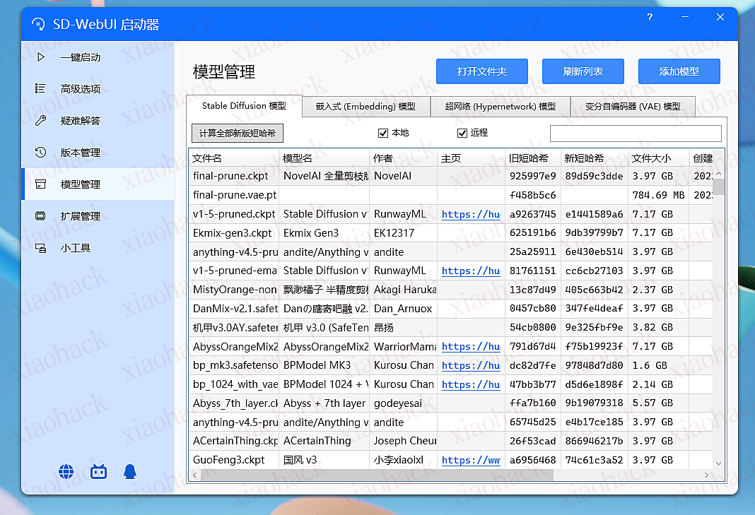 点击放大图片 AI本地绘画软件(无需联网)+7Glatest模型+10G数据整合包SD-Web UI启动器模型管理