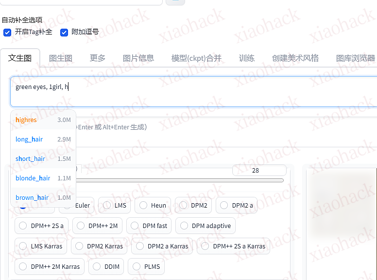 点击放大图片 AI本地绘画软件(无需联网)+7Glatest模型+10G数据整合包SD-Web UI启动器文生图
