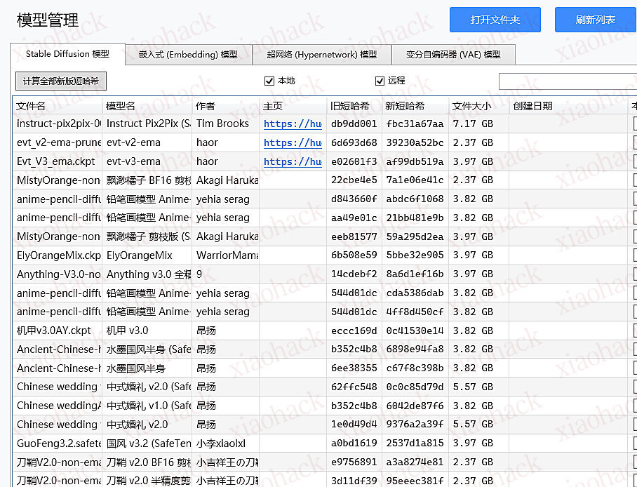 点击放大图片 模型管理