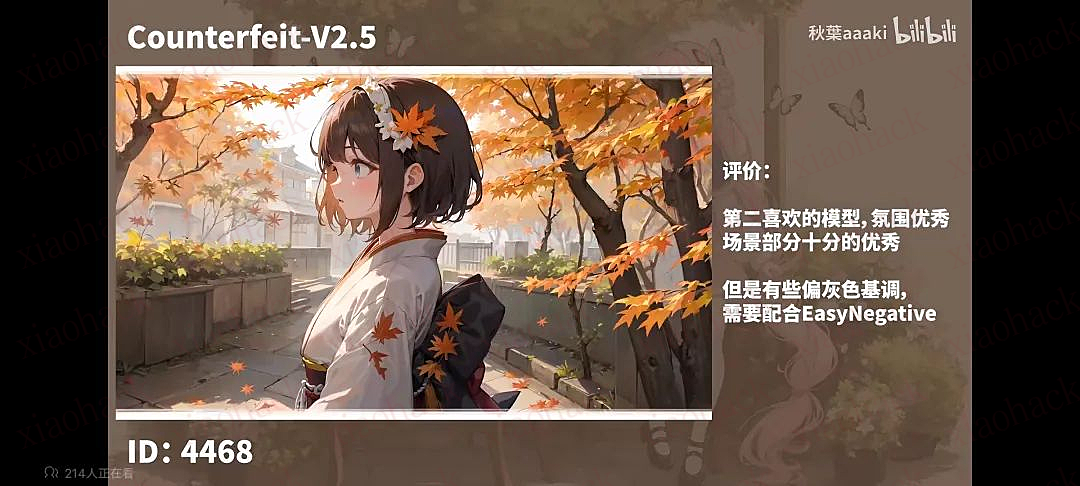 点击放大图片 生成的小女孩