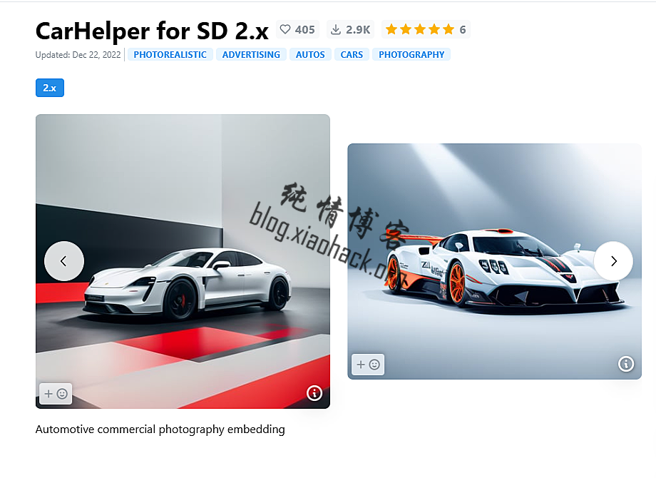 SD-Web UI炫酷汽车模型