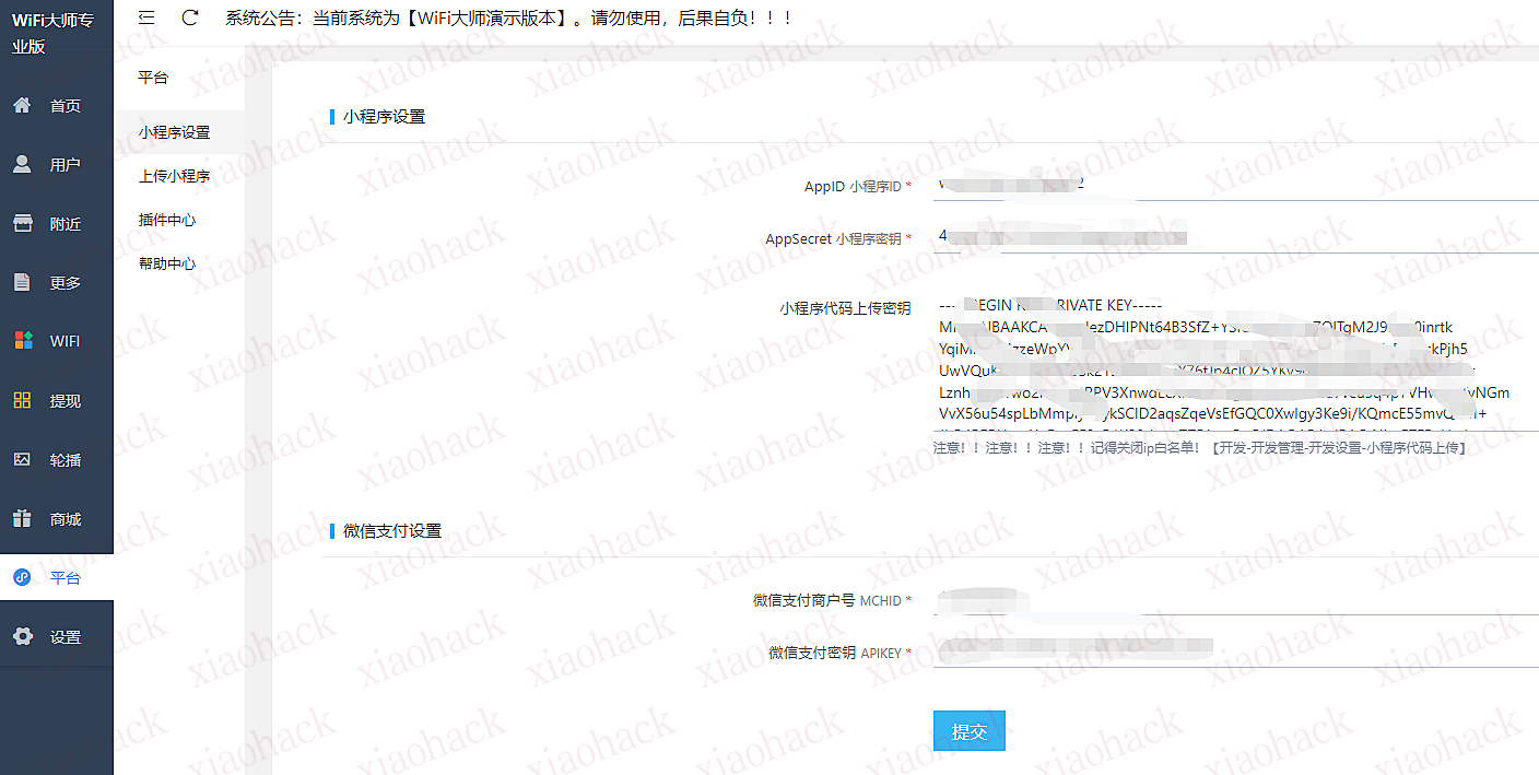 点击放大图片 新版WIFIv4.47小程序源码+WIFI分销系统+流量主+独立运行版后台管理