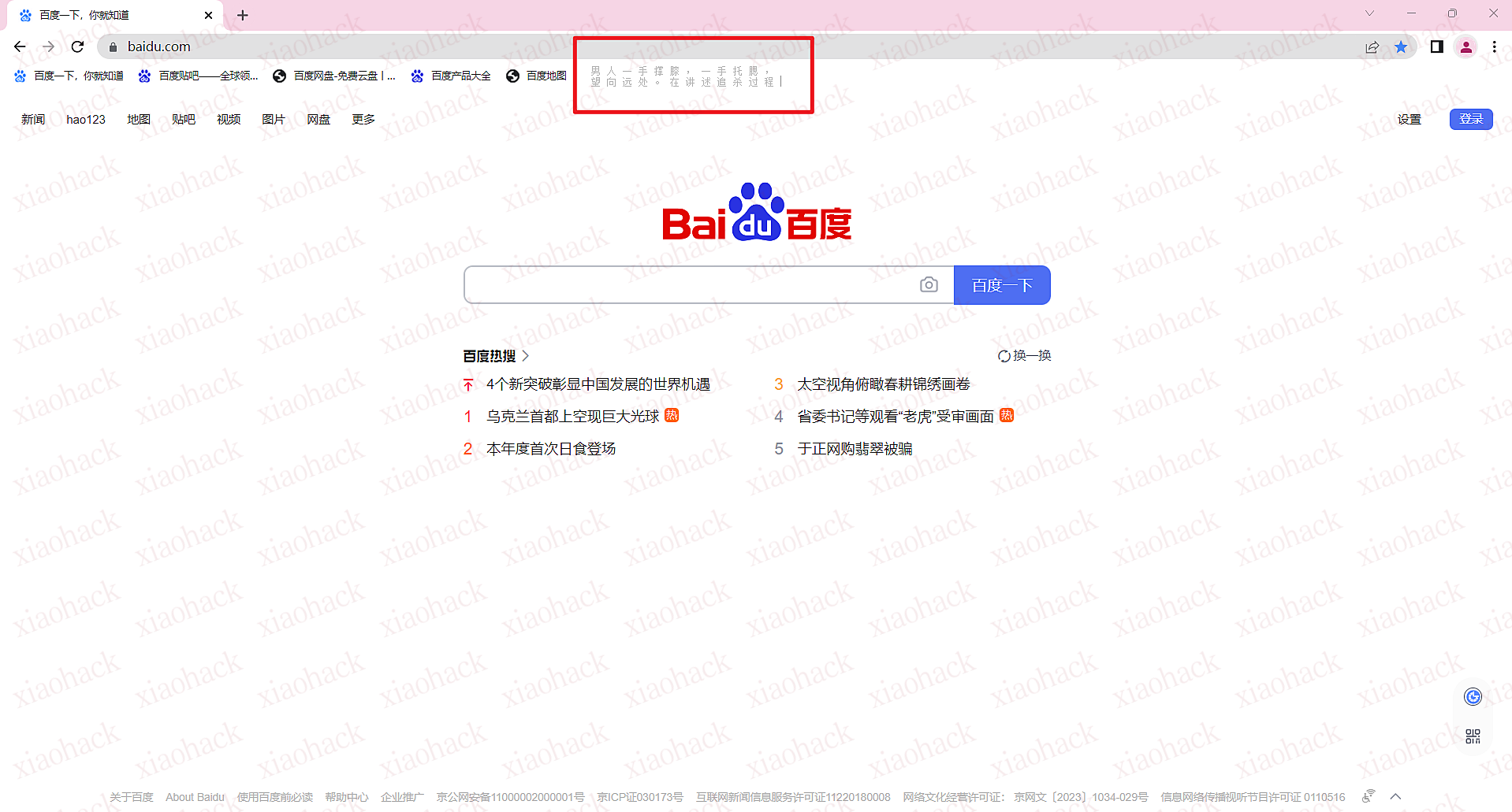 cmd 小说 txt 阅读器，配合 cmder 食用，专注摸鱼