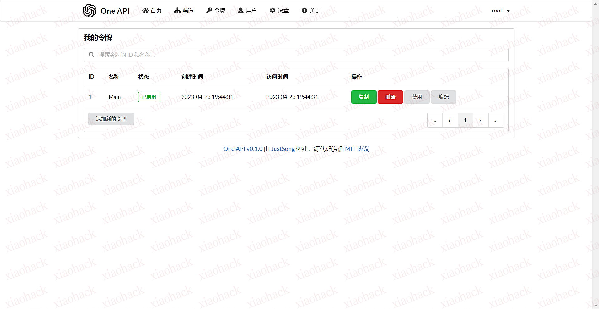 点击放大图片 All in one 的 OpenAI 接口,整合各种 API 访问方式,也可作为 OpenAI API 代理使用,开箱即用~截图