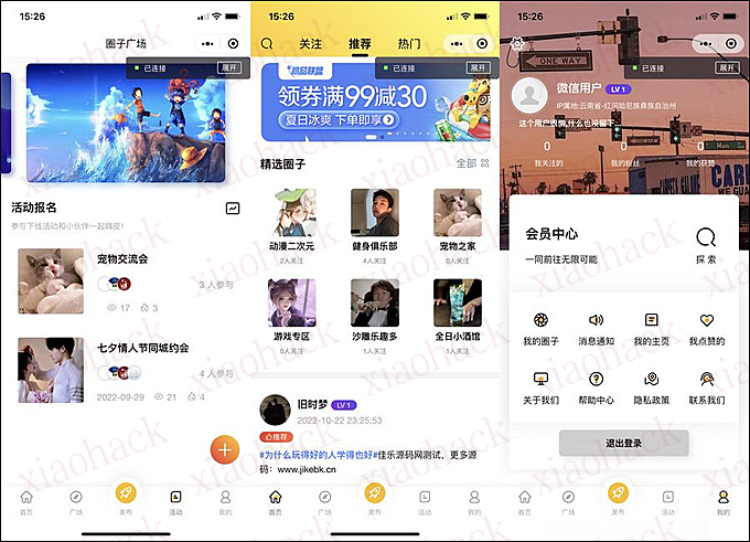 点击放大图片 微信圈子论坛社区小程序源码带UNIAPP开源小程序前端,支持私域同城功能