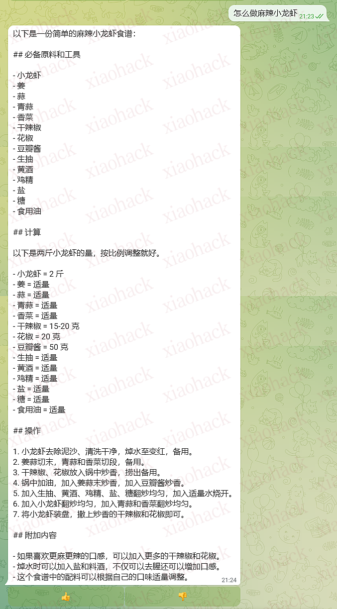 MidSearch：一个基于 ChatGPT 的文档搜索引擎1