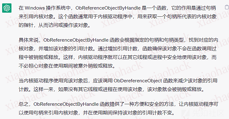 CVE-2023-21768 内核提权漏洞分析7