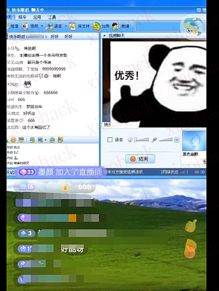 短视频直播平台很火的怀旧QQ视频聊天直播教程