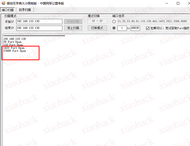 敏感信息泄露+文件上传(新思路)+xp_cmdshell提权【某考试综合题-真题】