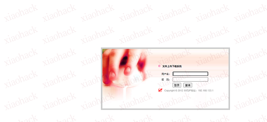 敏感信息泄露+文件上传(新思路)+xp_cmdshell提权【某考试综合题-真题】1