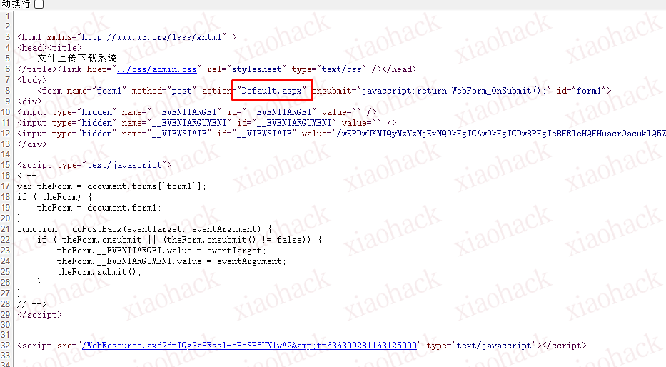 敏感信息泄露+文件上传(新思路)+xp_cmdshell提权【某考试综合题-真题】2