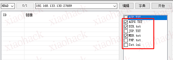 敏感信息泄露+文件上传(新思路)+xp_cmdshell提权【某考试综合题-真题】3