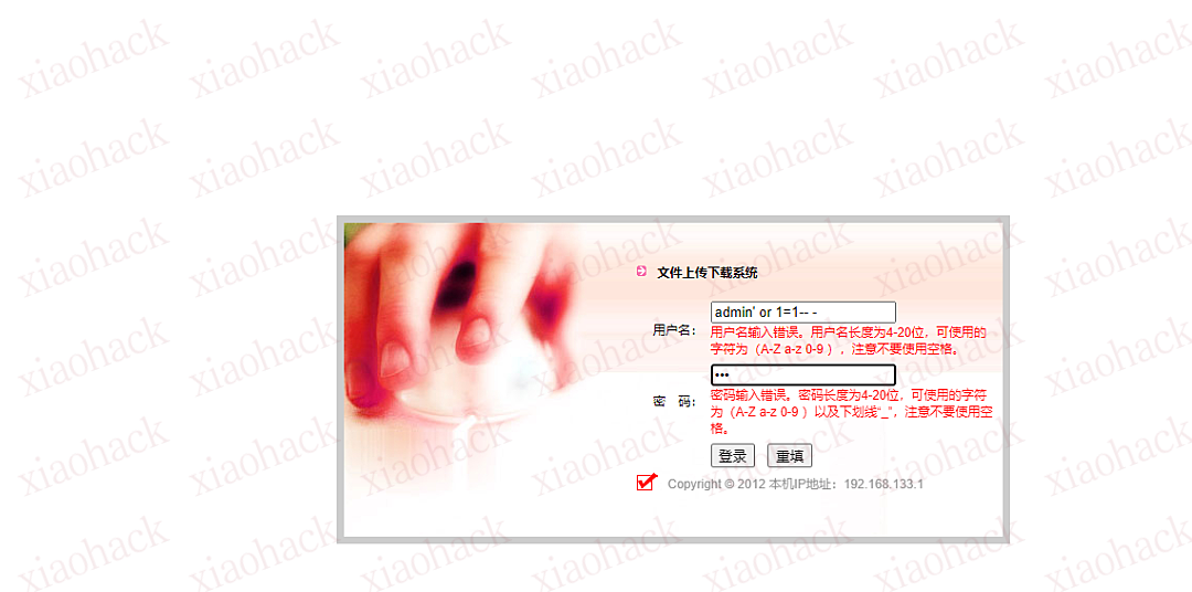 敏感信息泄露+文件上传(新思路)+xp_cmdshell提权【某考试综合题-真题】4