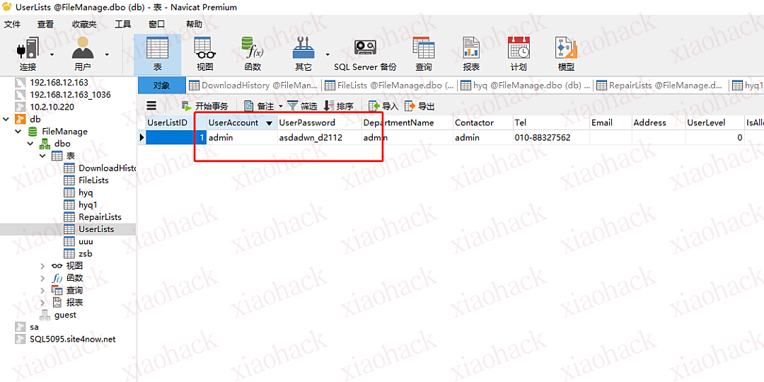 敏感信息泄露+文件上传(新思路)+xp_cmdshell提权【某考试综合题-真题】8