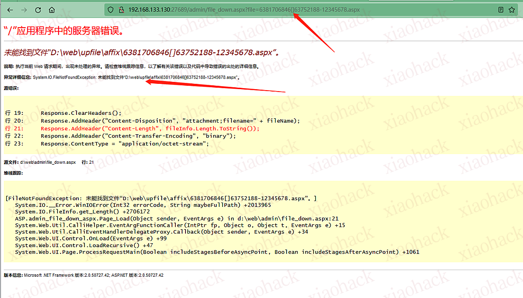 敏感信息泄露+文件上传(新思路)+xp_cmdshell提权【某考试综合题-真题】16