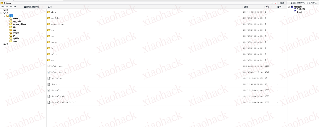 敏感信息泄露+文件上传(新思路)+xp_cmdshell提权【某考试综合题-真题】18