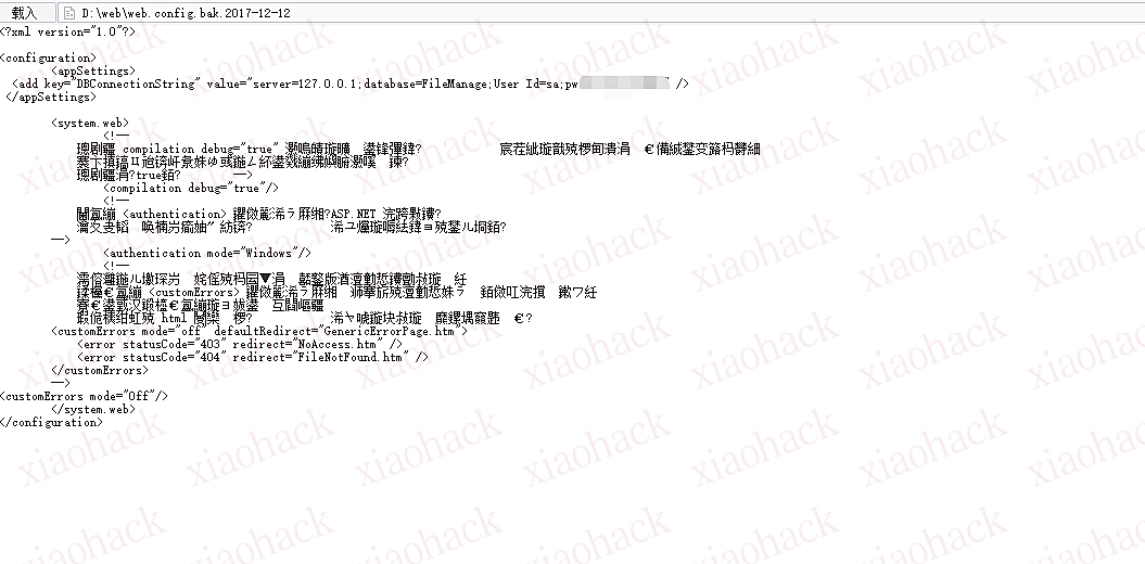 敏感信息泄露+文件上传(新思路)+xp_cmdshell提权【某考试综合题-真题】19