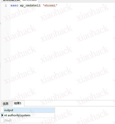 敏感信息泄露+文件上传(新思路)+xp_cmdshell提权【某考试综合题-真题】21