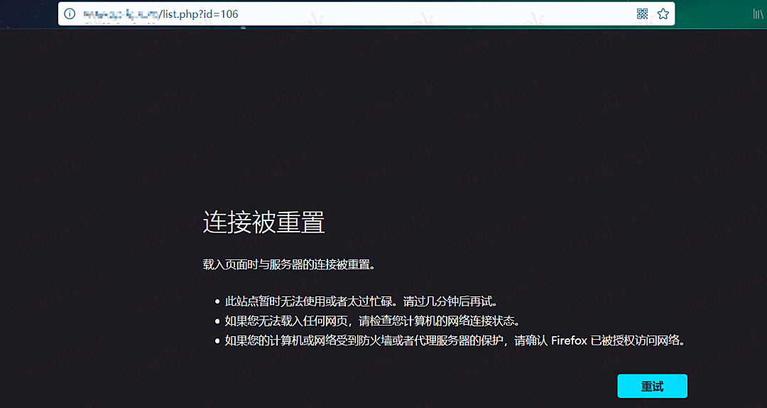 点击放大图片 挖掘sql注入点漏洞6
