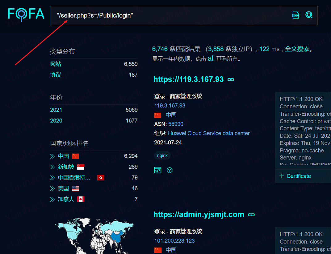 点击放大图片 fofa狮子鱼CMS的SQL注入
