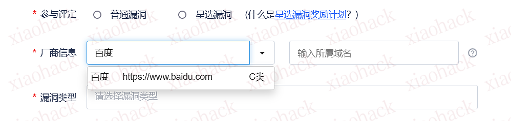 点击放大图片 漏洞提交src等级