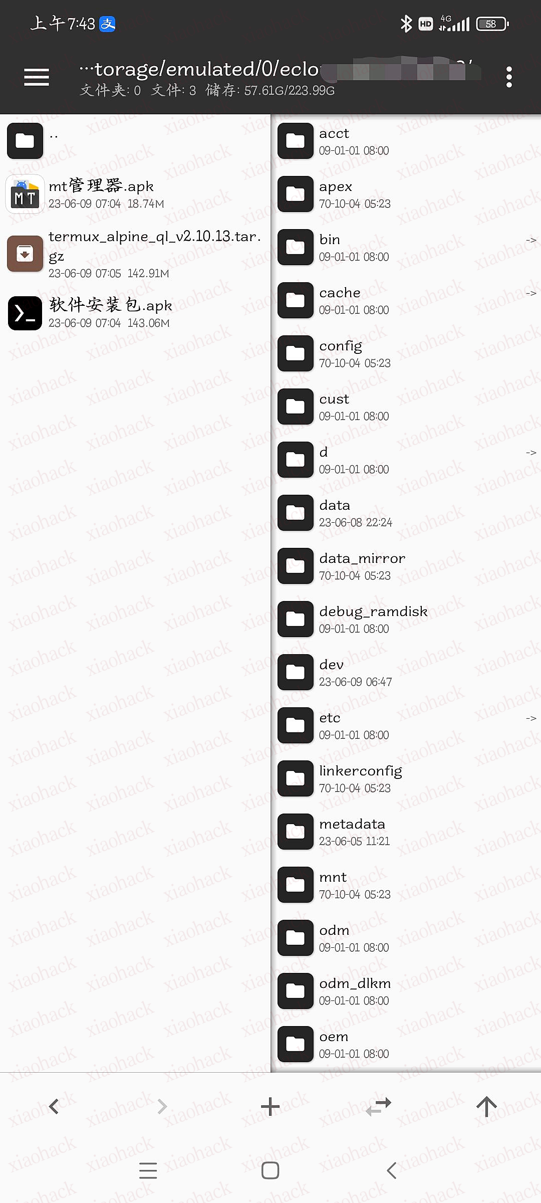 手机无root搭建青龙面板